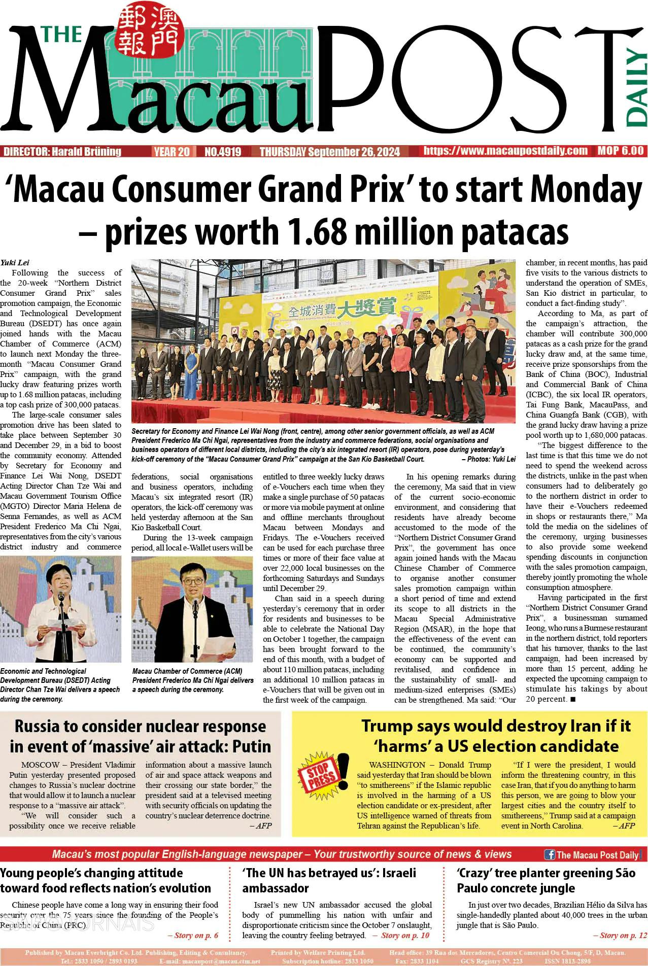 Capa The Macau Post Daily